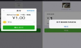 微信怎么知道对方是否把我删了 不发信息微信怎么知道对方是否把我删了