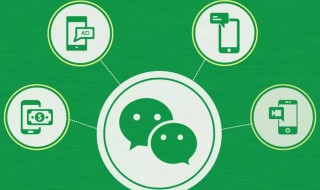 微信星标朋友有什么用 微信星标朋友发朋友圈有提示吗