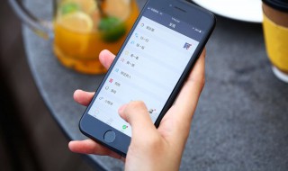 微信聊天记录怎么分享给别人看 微信怎么分享整个聊天记录