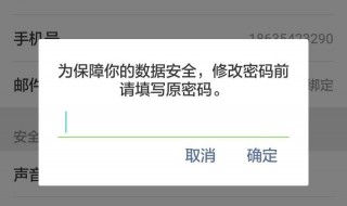 微信忘记密码手机号也换了怎么办（苹果手机微信忘记密码手机号也换了怎么办）