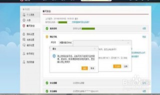 微博怎么注销账号（微信登陆的微博怎么注销账号）