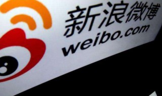 怎么取消微博会员自动续费 怎么取消微博会员自动续费苹果