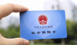 社保怎么买个人的 社保个人如何买