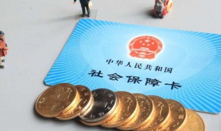 如何个人缴纳社保 支付宝如何个人缴纳社保