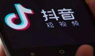 抖音怎么加微信好友（抖音怎么加好友）