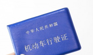 驾驶证逾期可以补办吗 驾驶证逾期可以补办吗要多少钱