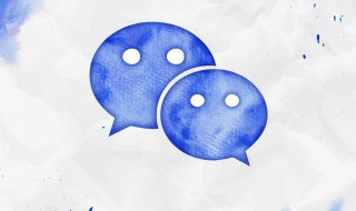 微信拍一拍设置方法 微信拍一拍设置方法在哪里