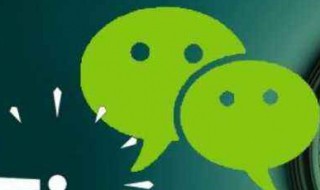 怎么样恢复微信聊天记录（怎么样恢复微信聊天记录安卓）