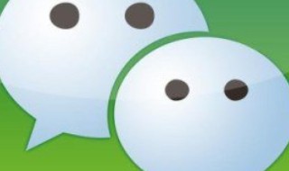 苹果微信记录删除怎么恢复（苹果微信记录删除怎么恢复回来）