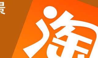 淘宝公益宝贝有什么用（淘宝公益宝贝怎么收费）