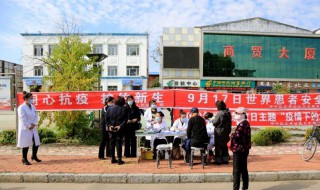 世界患者安全日的主题 世界患者安全日的主题是什么