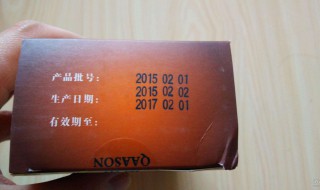 产品批号是生产日期吗（药的产品批号是生产日期吗）