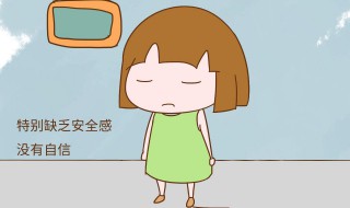 改变自卑的十个方法（自卑内向社交恐惧不会说话怎么办）