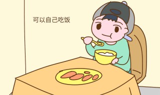 宝宝上幼儿园要给宝宝说什么（小朋友上幼儿园应说什么）