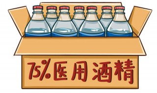 酒精杀毒的正确方法 酒精杀毒的正确方法有哪些