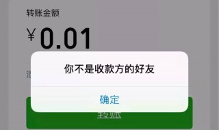 怎样知道微信好友把你删了 怎样知道微信好友把你删了?