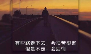 晨会分享正能量一段话（幼师晨会分享正能量一段话）