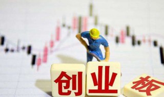 创业板注册制什么意思 创业板注册制这件大事定了