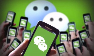 微信解封的6种方法 微信解封的6种方法2020