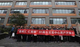 废纸的正确处理方法（废纸的处理办法）