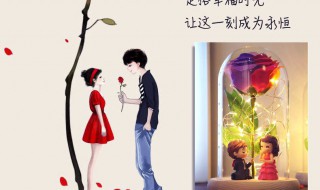 结婚纪念日送老公什么礼物好 10周年结婚纪念日送老公什么礼物好