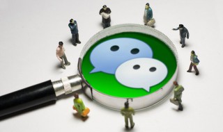 微信昵称霸气冷酷（微信昵称霸气冷酷无情）