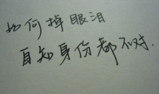 一句话经典语录的说说 一句话经典语录的说说句子