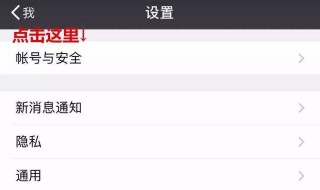 微信号怎么改好听 微信号怎么改好听有意义