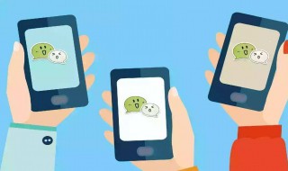 微信群主退出群聊群还在吗 微信群主退出群聊群还在吗,群主怎么再回来