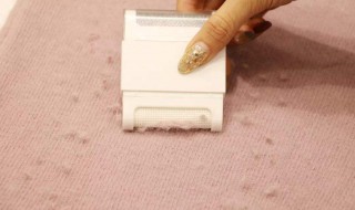 衣服小毛球怎么去除 衣服小毛球怎么去除掉