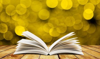 积极向上的工作格言（积极向上的工作格言,八个字）