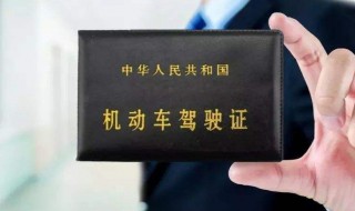 拿到驾照怎么发朋友圈 拿到驾照怎么发朋友圈感谢教练