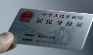 从身份证号码中提取出生年月日（从身份证号码中提取出生年月日计算年龄）