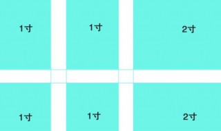 1寸照片尺寸多少厘米（1寸照片尺寸多少厘米宽和高）