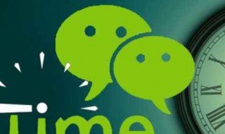 如何申请公众号微信 如何申请公众微信号注册