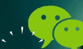 微信群怎么艾特所有人（微信群怎么艾特所有人?）