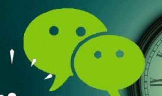 微信过期的文件怎么恢复（微信过期的文件怎么恢复不了）