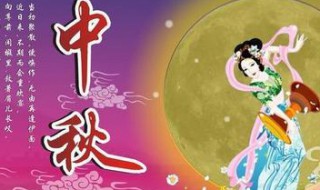 国庆中秋在同一天有哪些年（中秋,国庆同一天的年份）