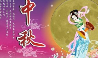 中秋国庆多久同一天 国庆中秋多久重合一次