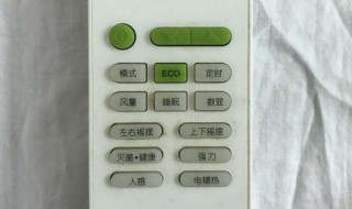 空调遥控器上的eco是什么意思 扬子空调遥控器上的eco是什么意思
