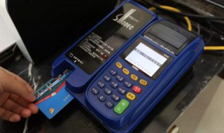 圈存是什么意思（燃气圈存是什么意思）