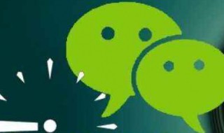 微信朋友圈一条横线是什么意思 微信朋友圈一条横线是什么意思也没有了个性签名