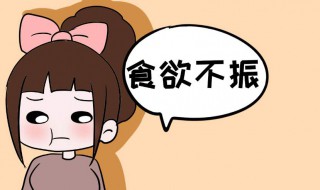 睡不着觉是什么原因造成的 怀孕睡不着觉是什么原因造成的