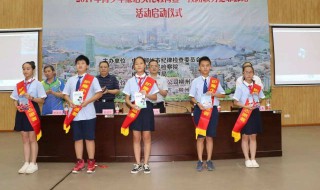 绶带的佩戴方法（学士服绶带的佩戴方法）