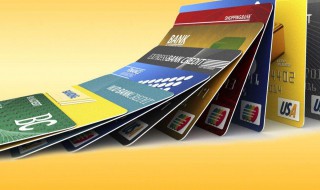 信用卡办理条件（visa信用卡办理条件）