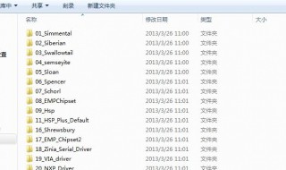 怎样清理c盘没用的东西 笔记本怎样清理c盘没用的东西