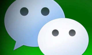 如何恢复微信聊天记录（如何恢复微信聊天记录自己删除的）