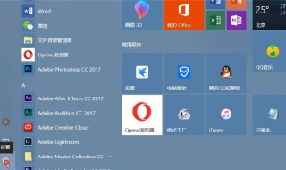 win10输入法不见了怎么恢复（win10输入法不见了怎么办）