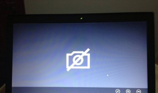 笔记本摄像头打不开怎么回事 联想电脑前置摄像头打不开怎么办