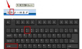 人民币符号怎么用键盘打出来 人民币符号怎么输入